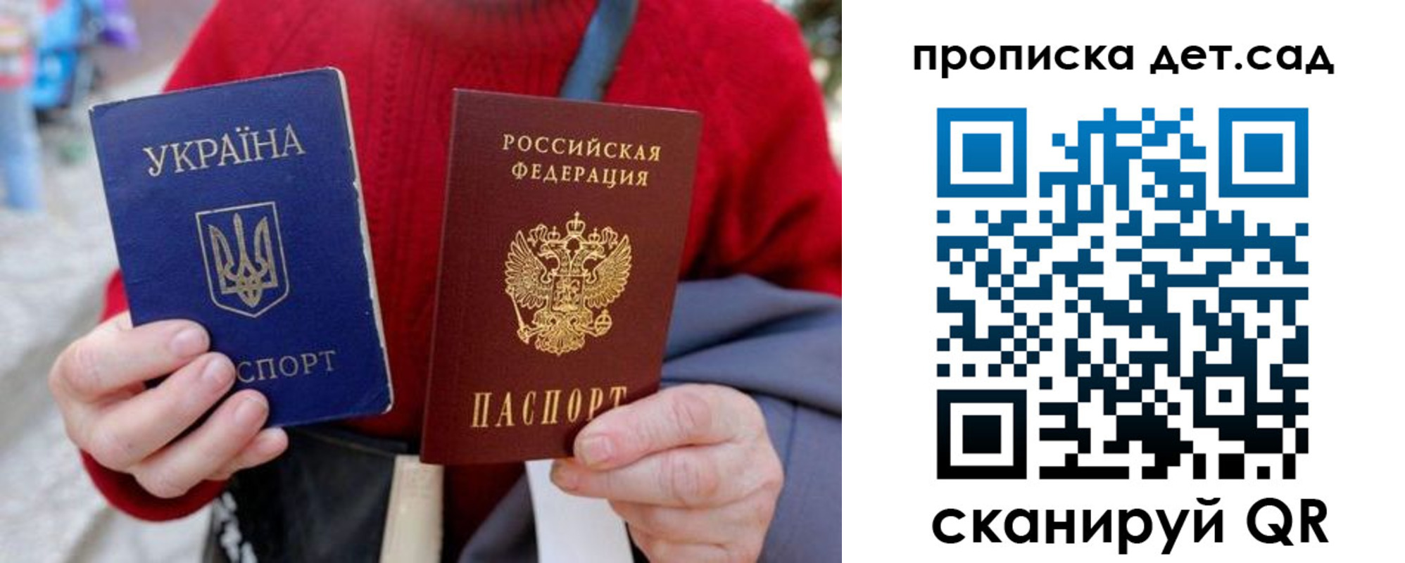 временная регистрация недорого в Губкинском